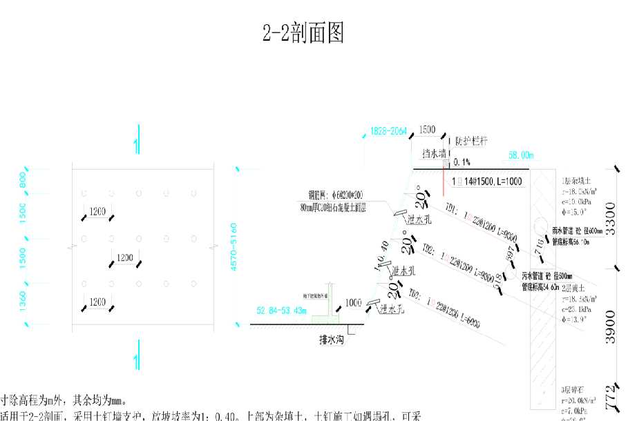 邢台邢台县岩土工程设计