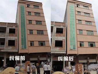 邢台邢台县倾斜纠正